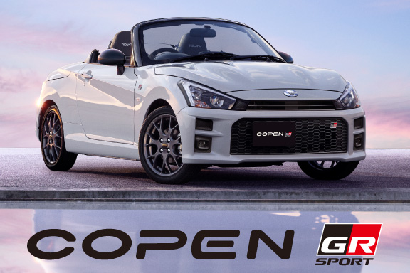 コペン GR SPORT | ネッツトヨタ越後株式会社