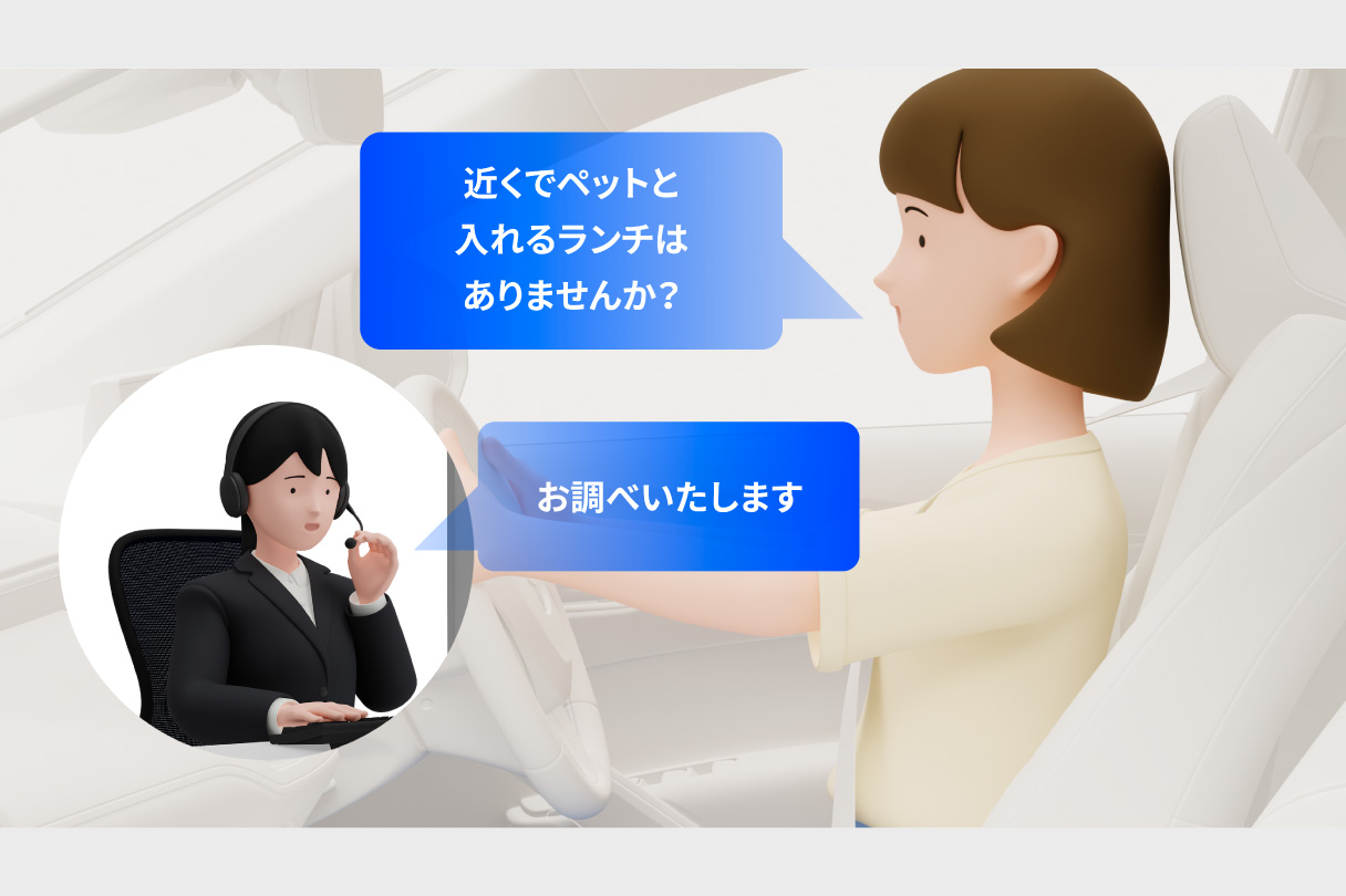 rav4_connected_img24