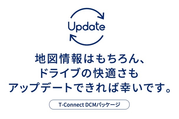 いつも最新の日本に、出会うことができます。