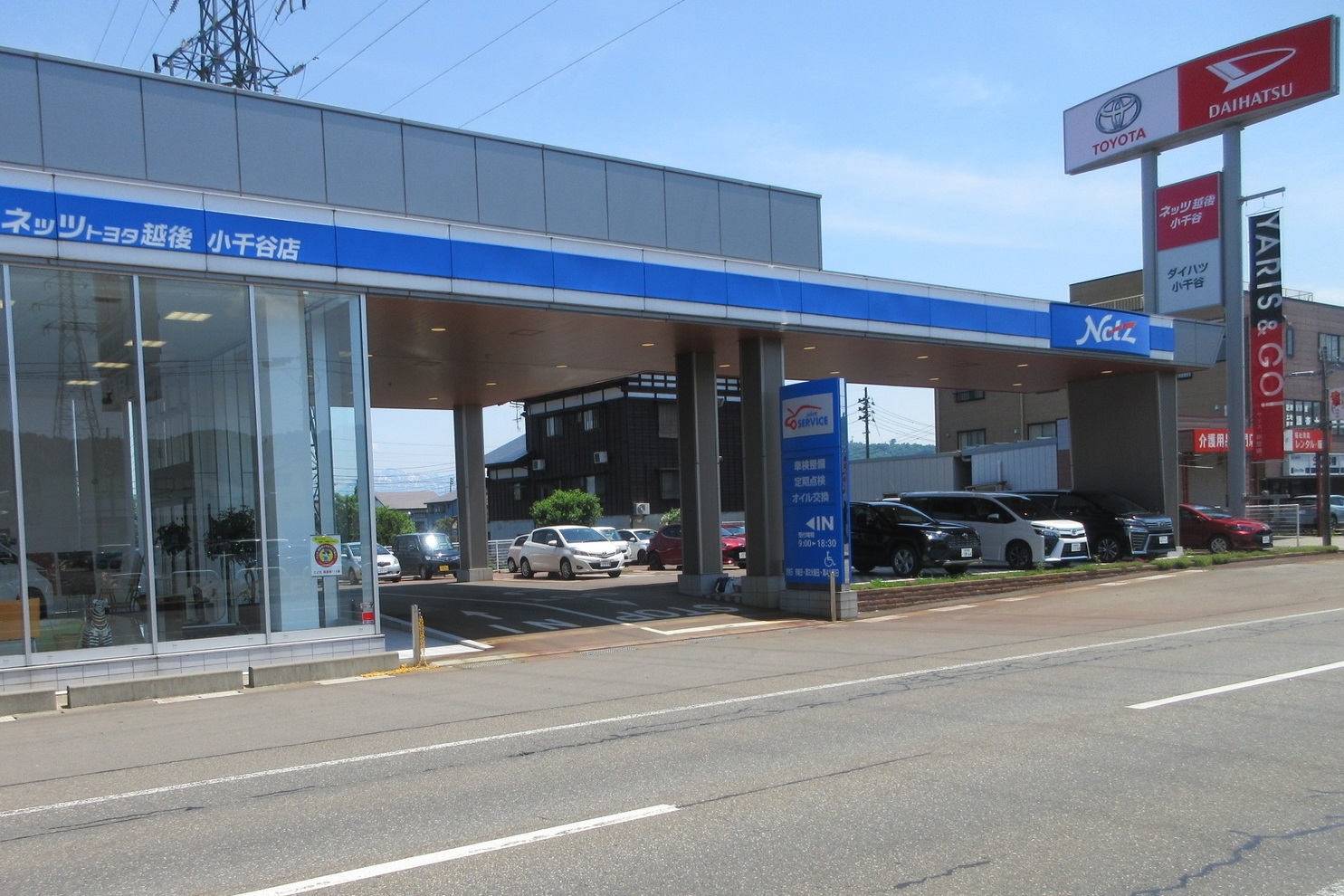 ojiyagaikan