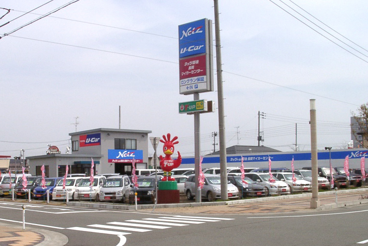 中古車情報 ネッツトヨタ越後株式会社 中古車情報 ネッツトヨタ越後株式会社