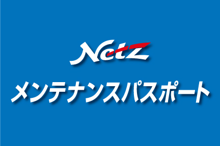 maintenancepassport