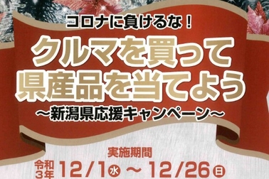 カタログギフト
