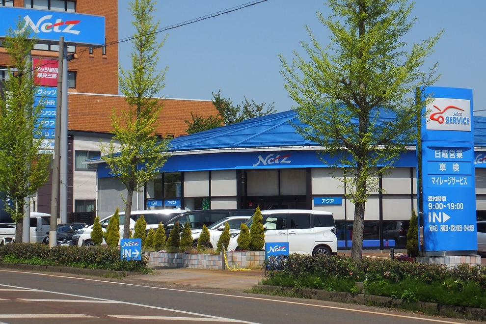 県央三条店 外観