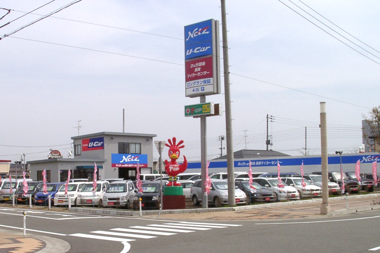 長岡マイカーセンター　外観