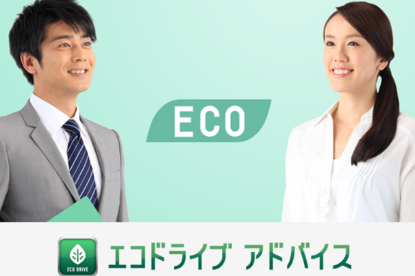 eco
