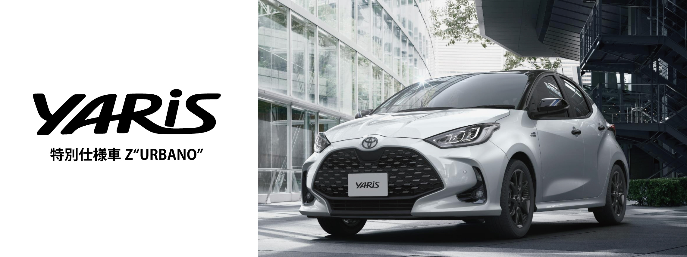 top_yaris