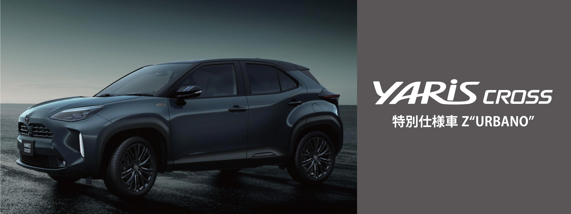 top_yariscross