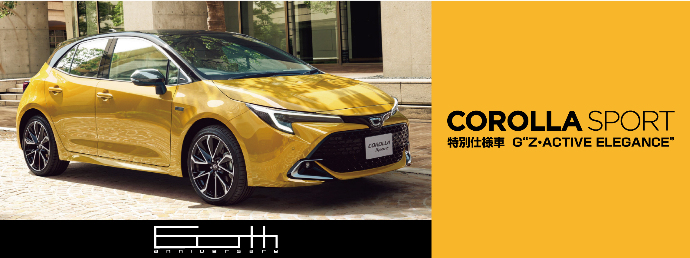 corollasport_top